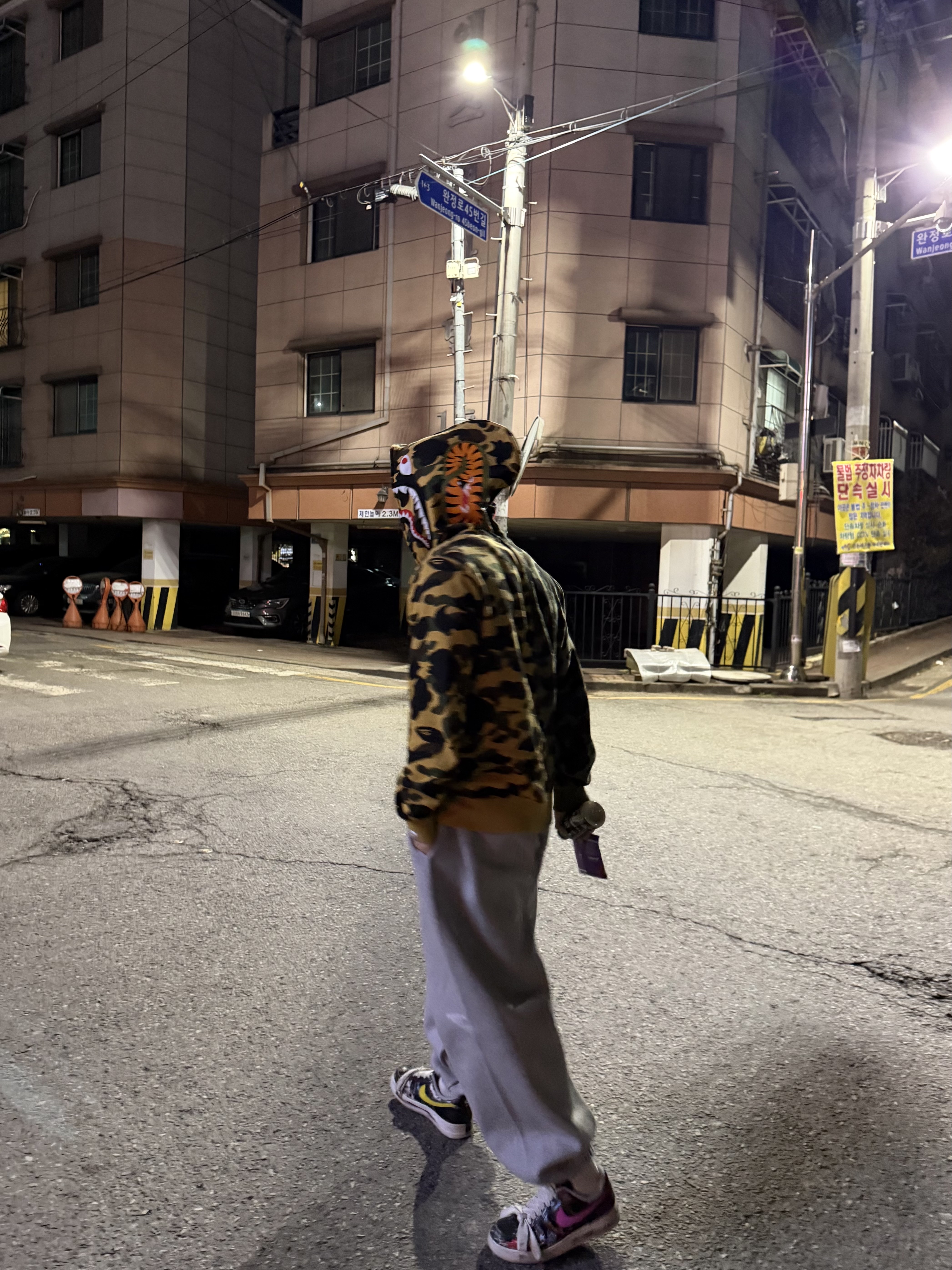 Undermycar Mu.03 Anti Fxxking Logo Play Oversized Sweat Jogger Melange Gray, Nike x Peaceminusone Air Force 1 Low Para-Noise 3.0 Black and Multicolor 착용 스타일 - 2