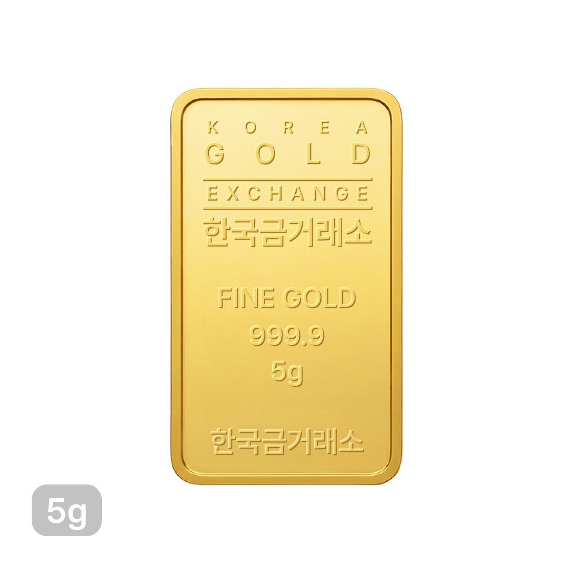 금 한국금거래소 골드바 5g(Gold Korea Gold Exchange Gold Bar 5g)