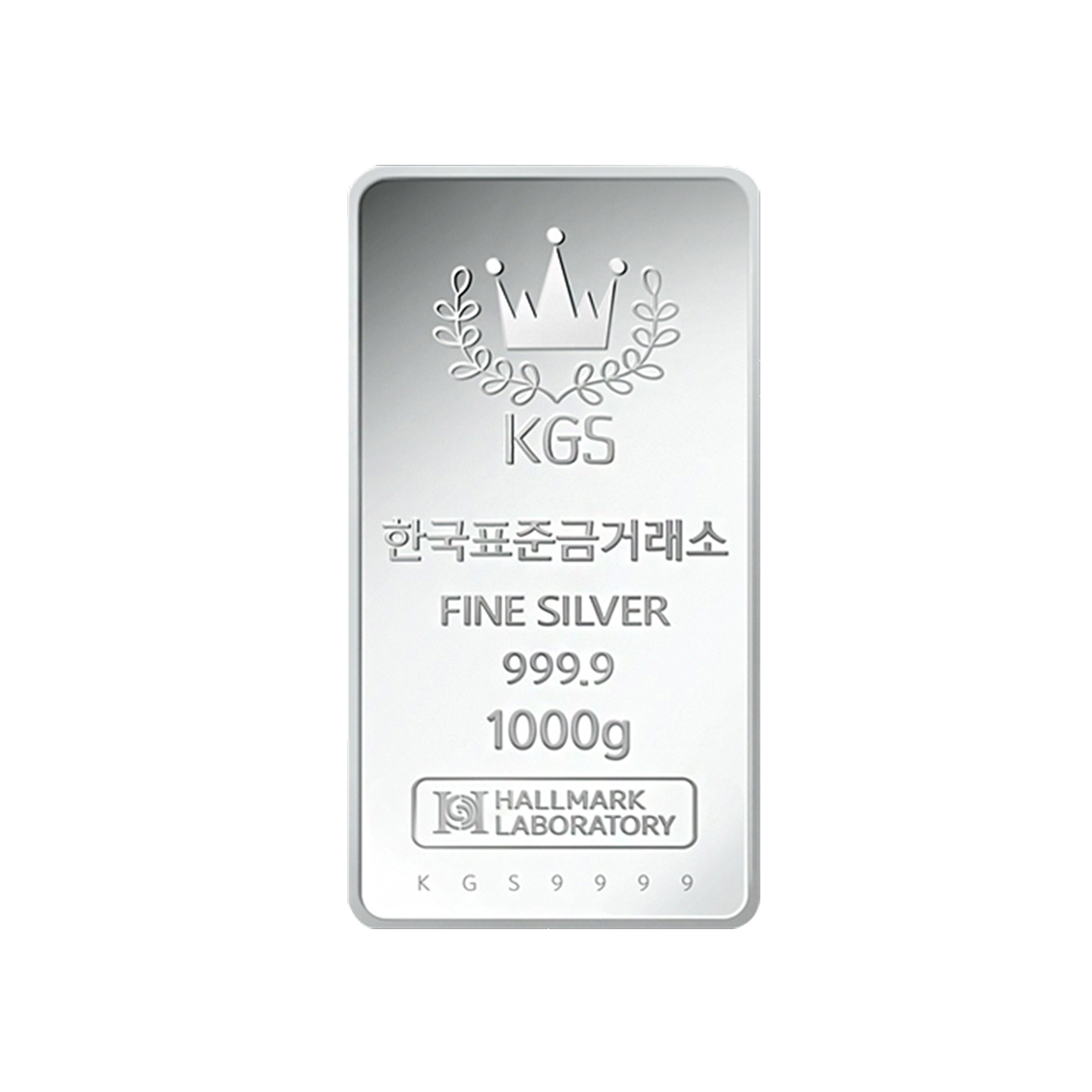 은 한국표준금거래소 실버바 999.9 1000g(Silver Korea Standard Gold Exchange Silver Bar 999.9 1000g) - 1