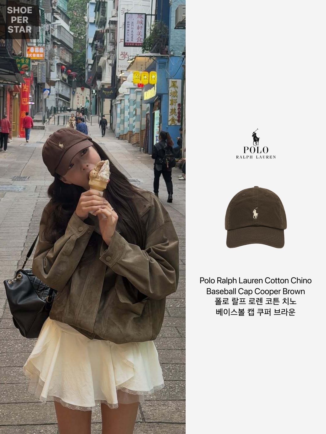 ShoePerStar님의 스타일 - 2