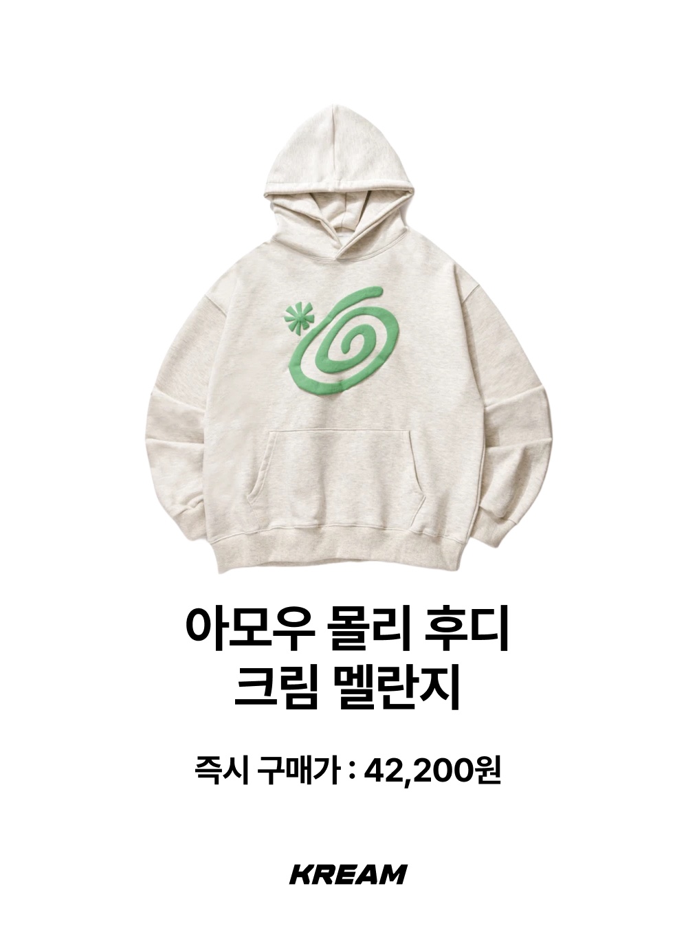 AMOU Molly Hoodie Light Mint, Cactusdonutmarket Memory Storage Hoodie - Black 착용 스타일 - 8