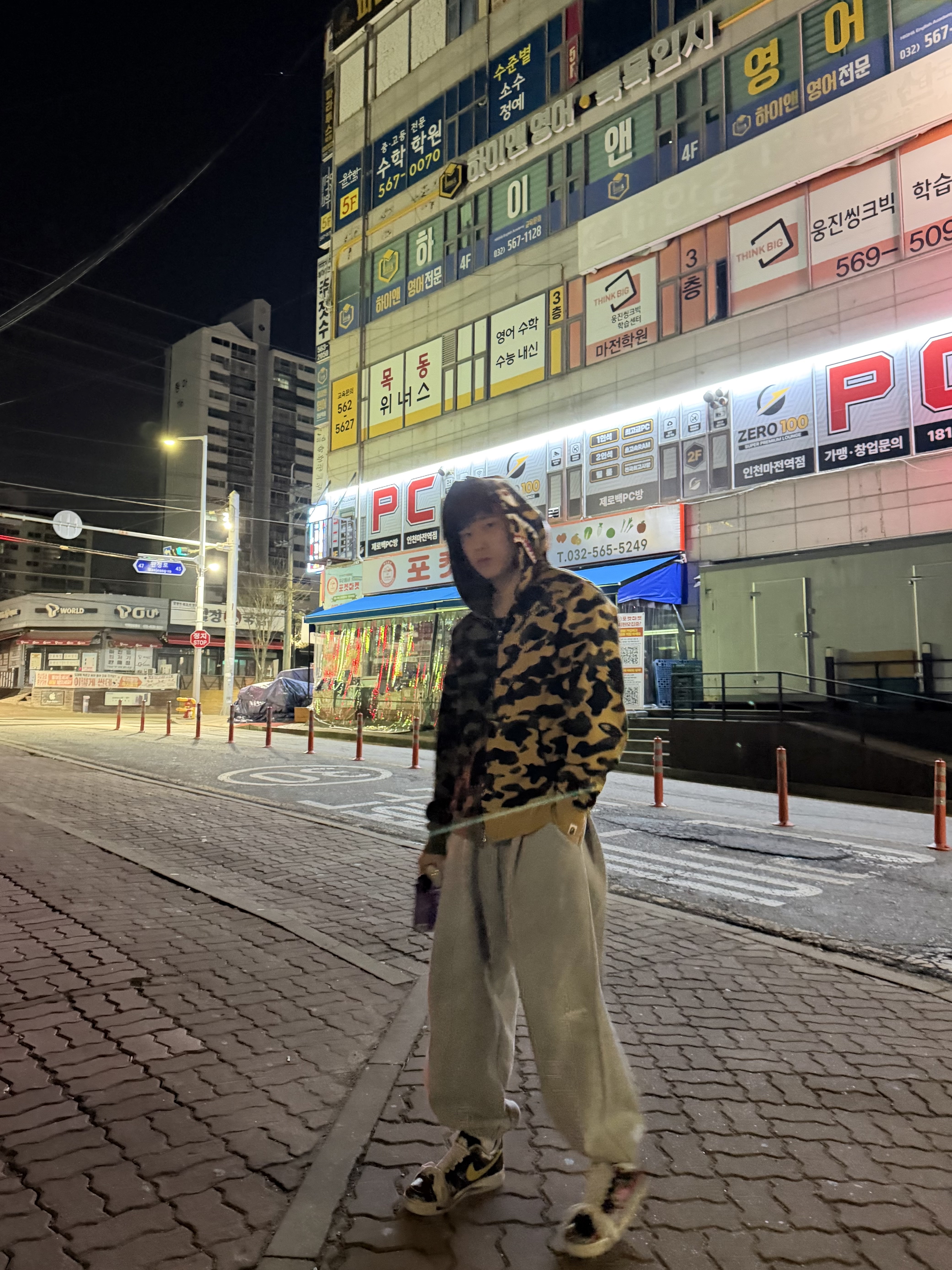 Undermycar Mu.03 Anti Fxxking Logo Play Oversized Sweat Jogger Melange Gray, Nike x Peaceminusone Air Force 1 Low Para-Noise 3.0 Black and Multicolor 착용 스타일 - 7