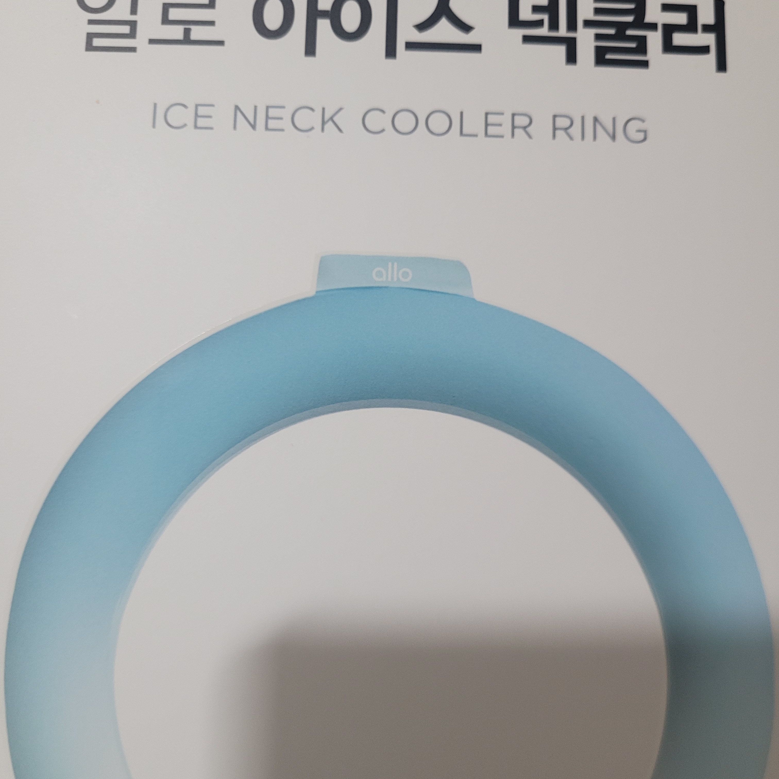 allokorea Coolscarf Cooling Ice Neck Cooler Muffler Ice Scarf NC1 착용 스타일