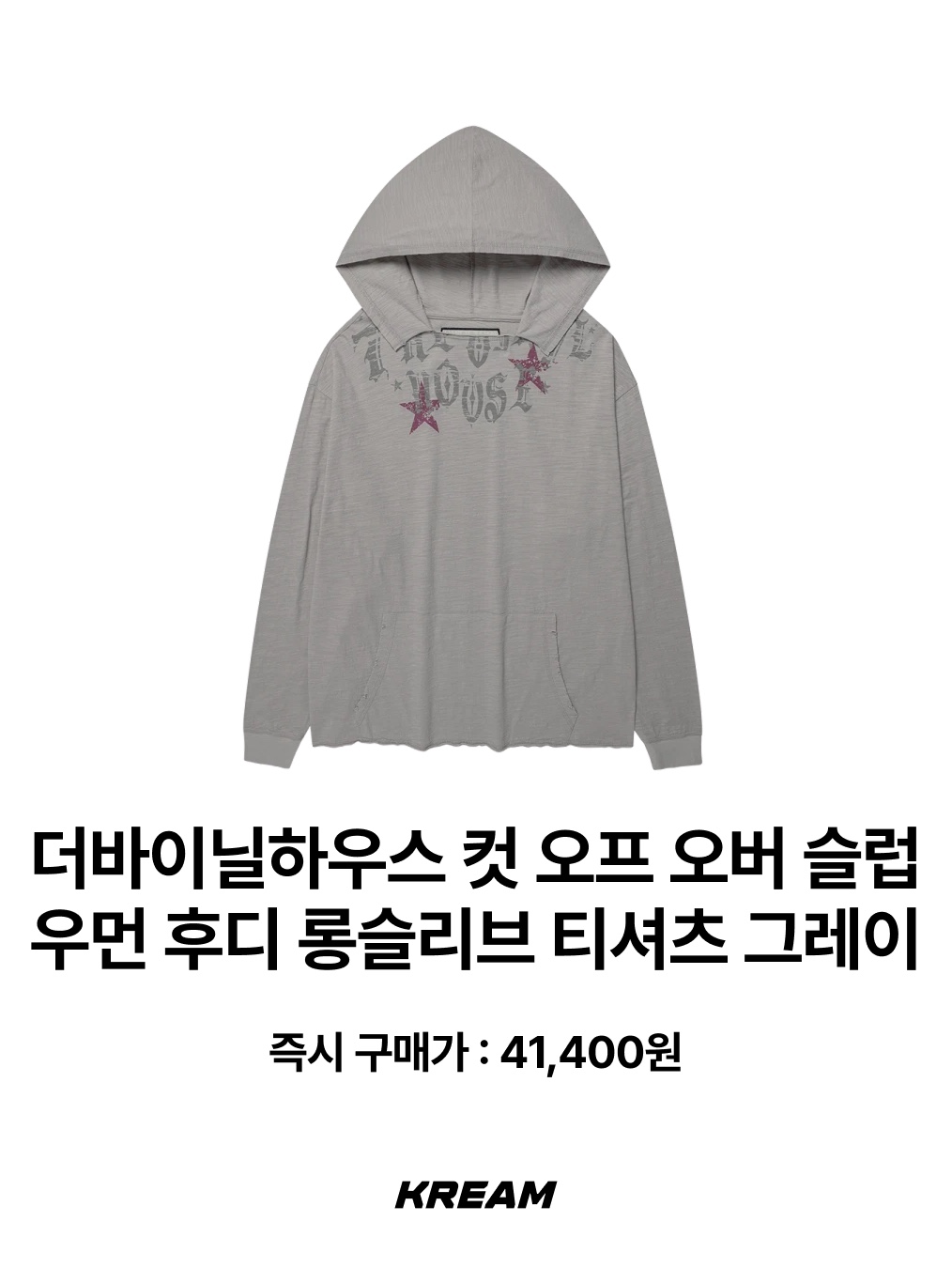 AMOU Molly Hoodie Light Mint, Cactusdonutmarket Memory Storage Hoodie - Black 착용 스타일 - 5