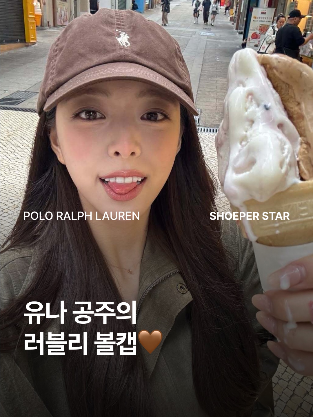 ShoePerStar님의 스타일 - 1