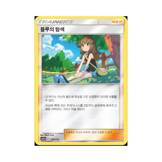 썸네일 2