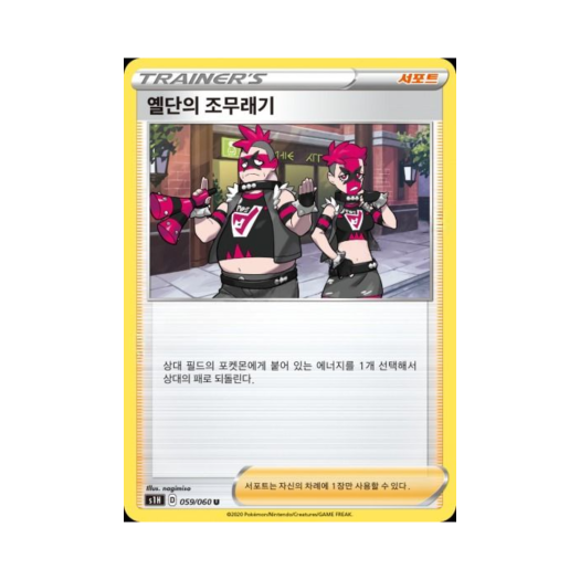 썸네일 2