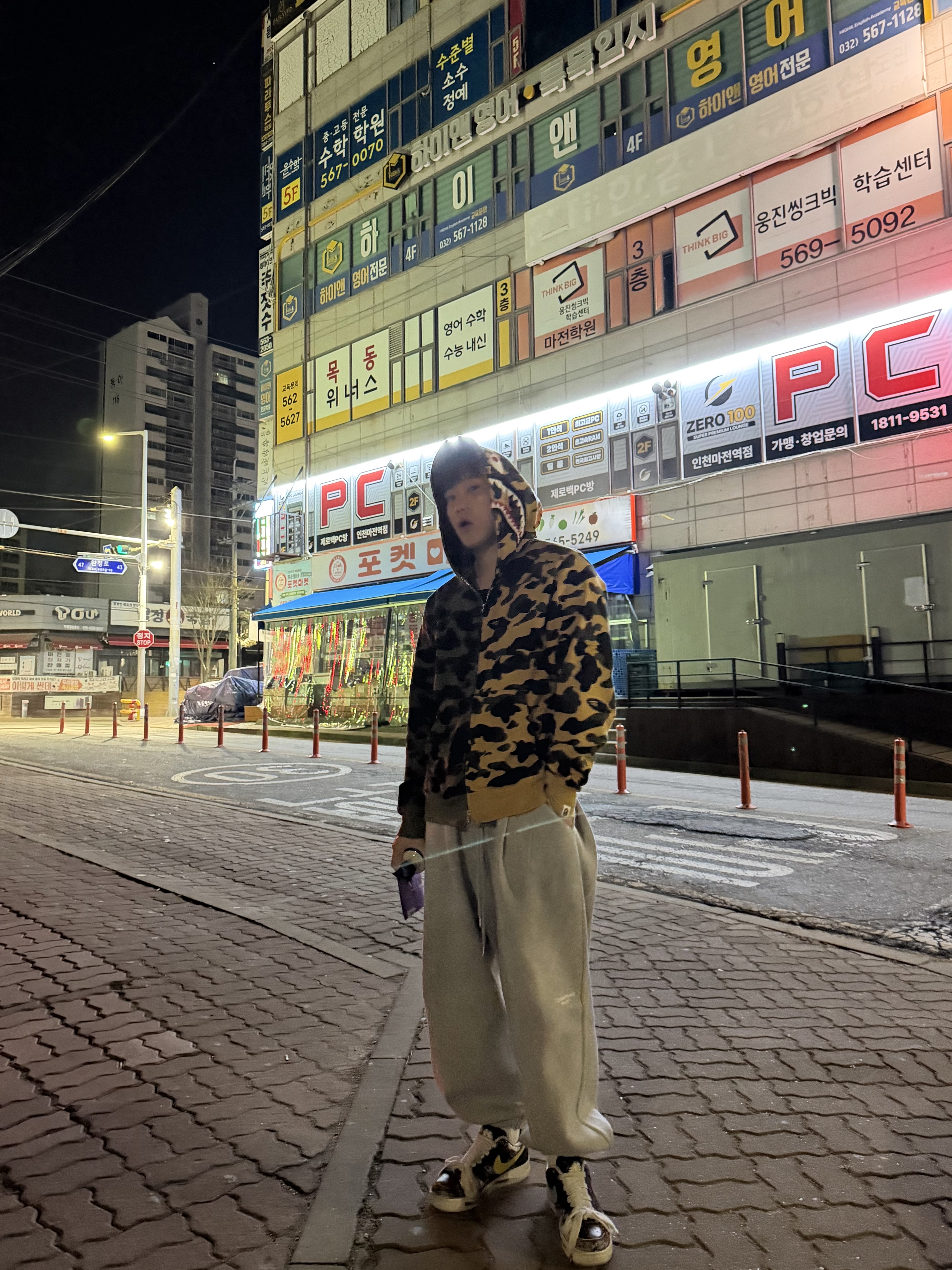 Undermycar Mu.03 Anti Fxxking Logo Play Oversized Sweat Jogger Melange Gray, Nike x Peaceminusone Air Force 1 Low Para-Noise 3.0 Black and Multicolor 착용 스타일 - 9