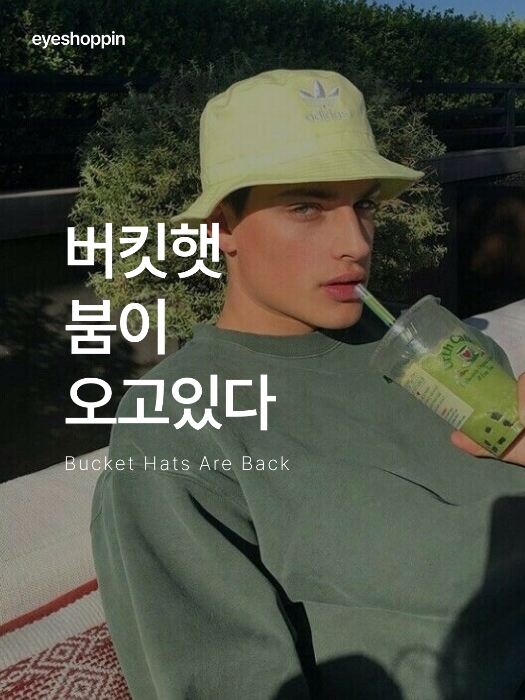 Supreme Military Boonie Olive - 24FW, Supreme Military Boonie Black - 24FW 착용 스타일 - 1