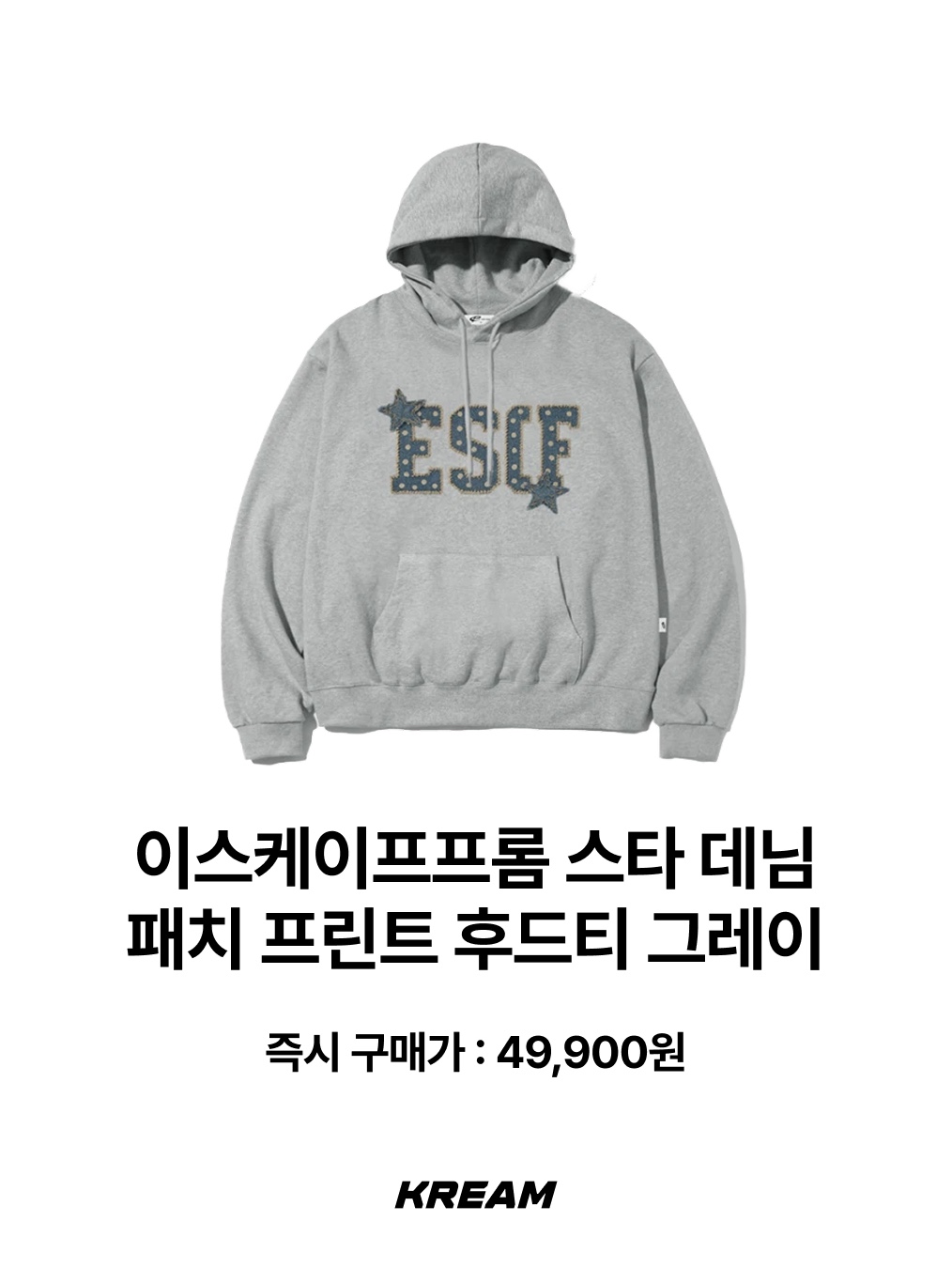 AMOU Molly Hoodie Light Mint, Cactusdonutmarket Memory Storage Hoodie - Black 착용 스타일 - 9