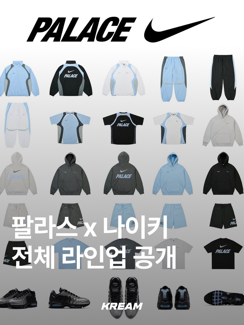 KREAM님의 스타일 - 1