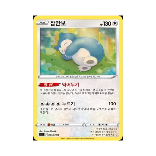 썸네일 2