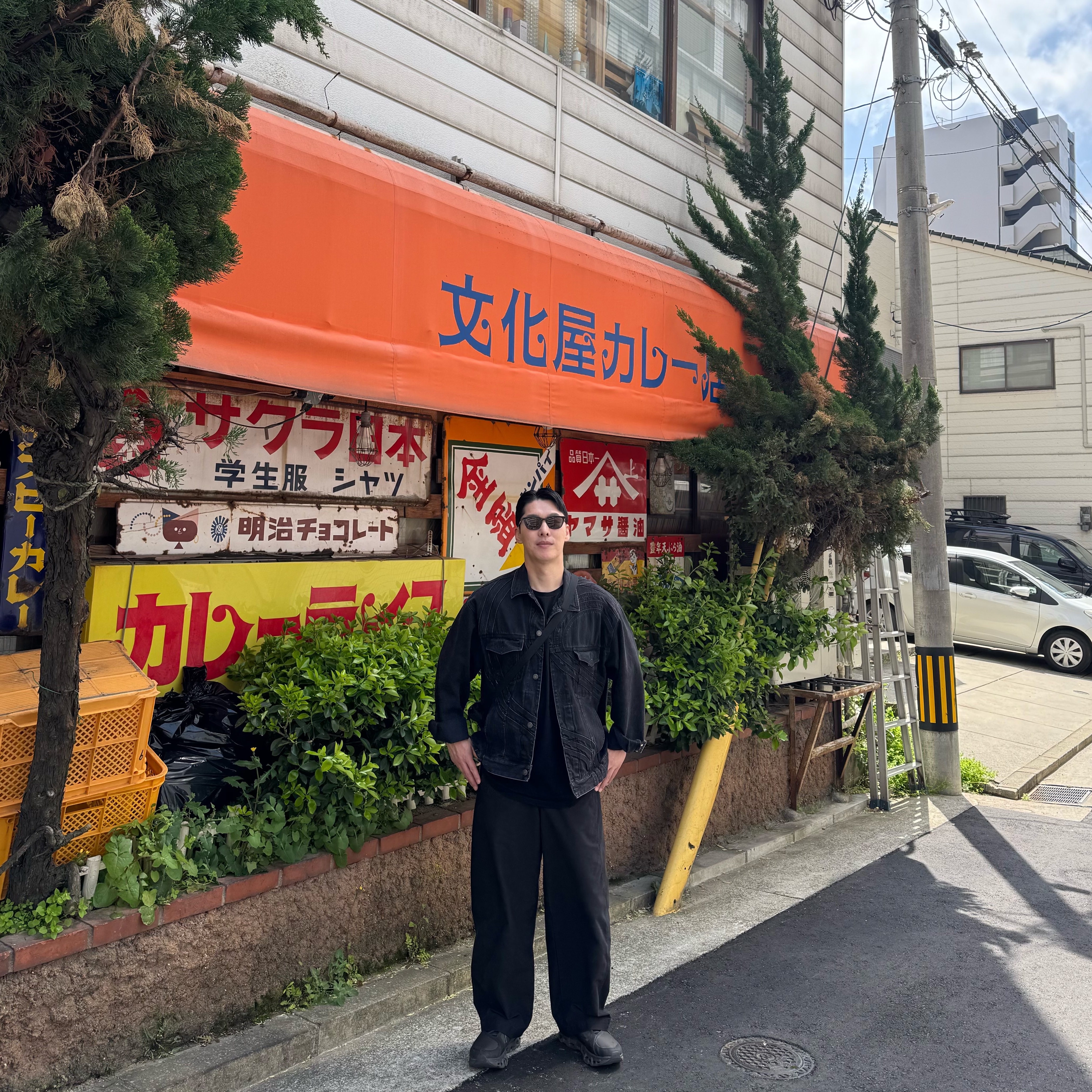 Supreme S Logo Denim Trucker Jacket Washed Black - 24SS, On Running x Post Archive Faction (Paf) Cloudmonster 2 Thorn Brown 착용 스타일