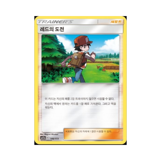 썸네일 2