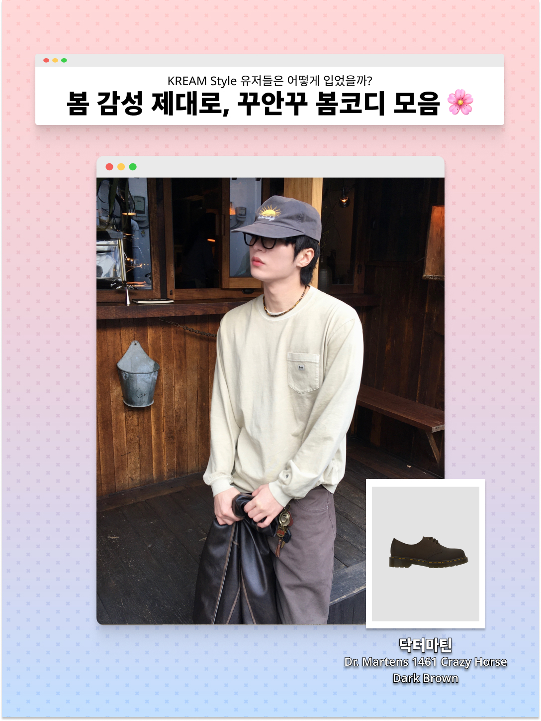 Timberland Premium 6 inch Waterproof Boot Wheat Nubuck - Wide, Supreme Pigment Canvas S Logo 6-Panel Navy - 23SS 착용 스타일 - 5