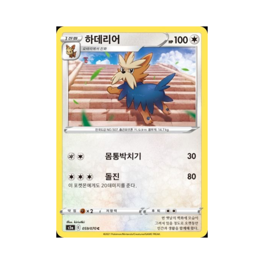 썸네일 2