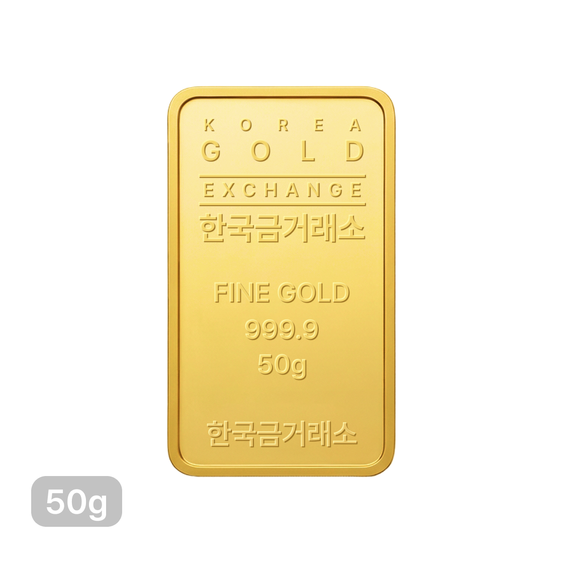 금 한국금거래소 골드바 50g(Gold Korea Gold Exchange Gold Bar 50g)