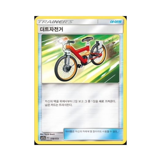 썸네일 2