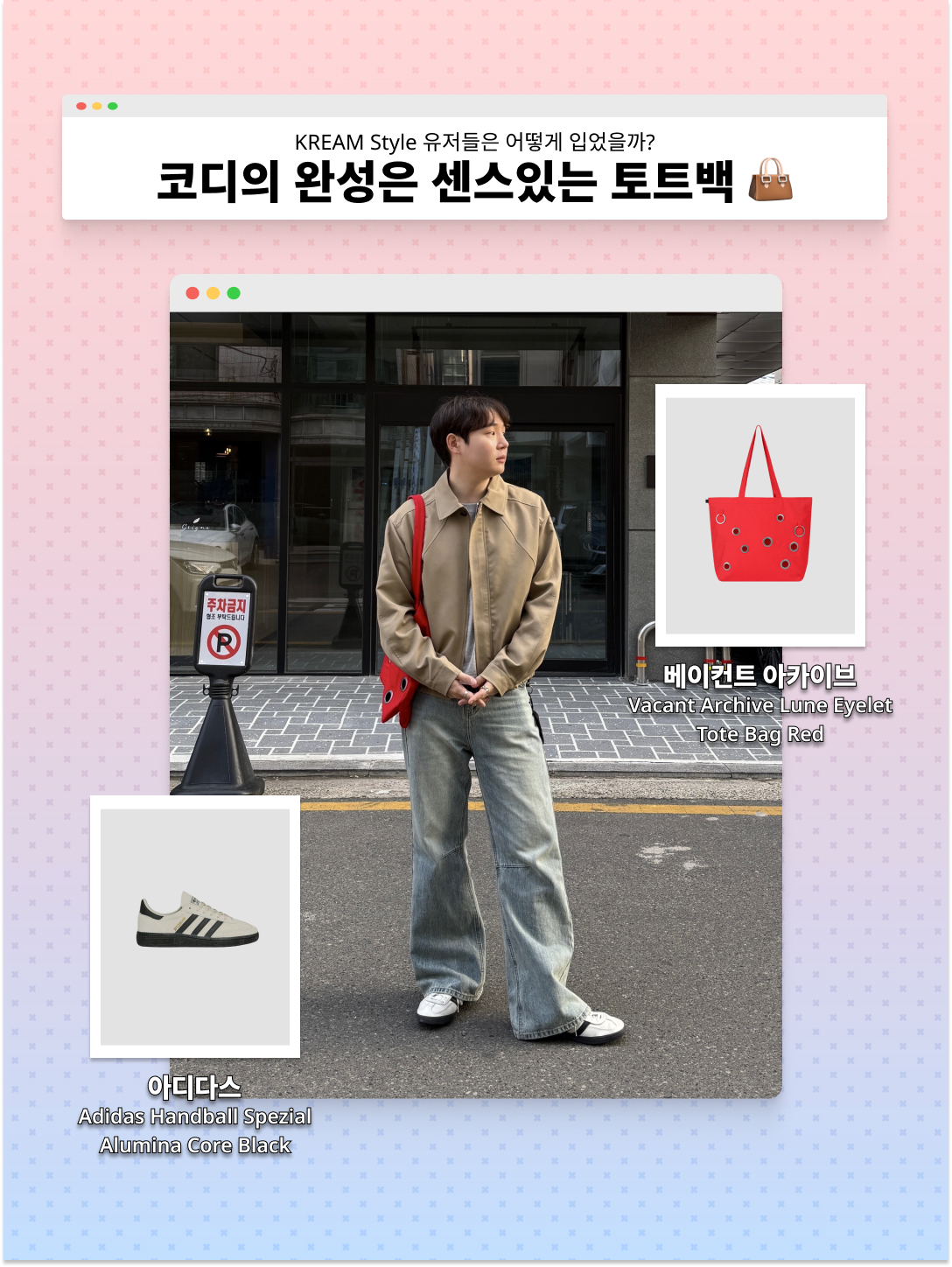 Dior Medium Book Tote Grey Dior Oblique Embroidery, Roa Hiking Sella Black 착용 스타일 - 4