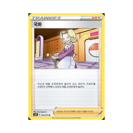 썸네일 2