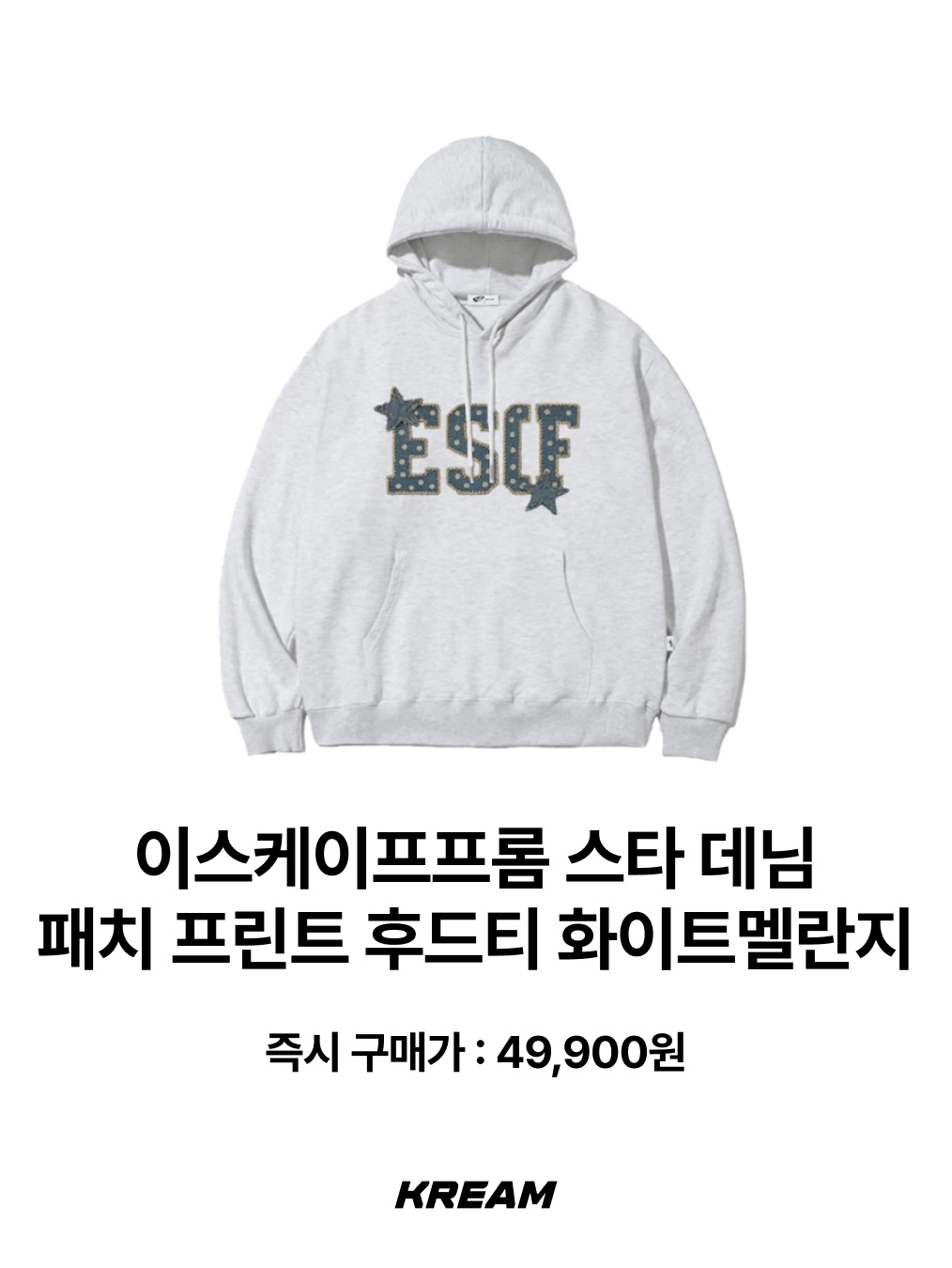 AMOU Molly Hoodie Light Mint, Cactusdonutmarket Memory Storage Hoodie - Black 착용 스타일 - 7