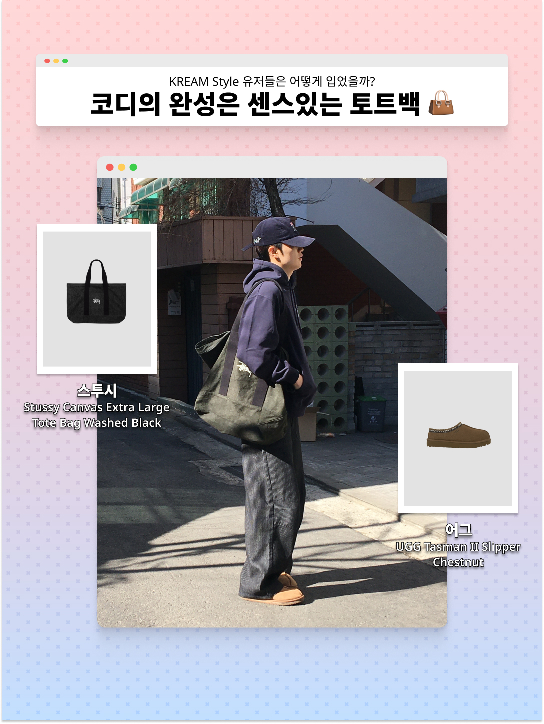 Dior Medium Book Tote Grey Dior Oblique Embroidery, Roa Hiking Sella Black 착용 스타일 - 2