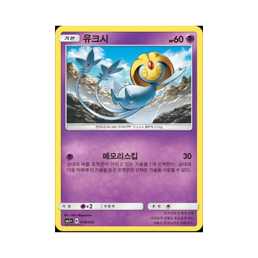 썸네일 2