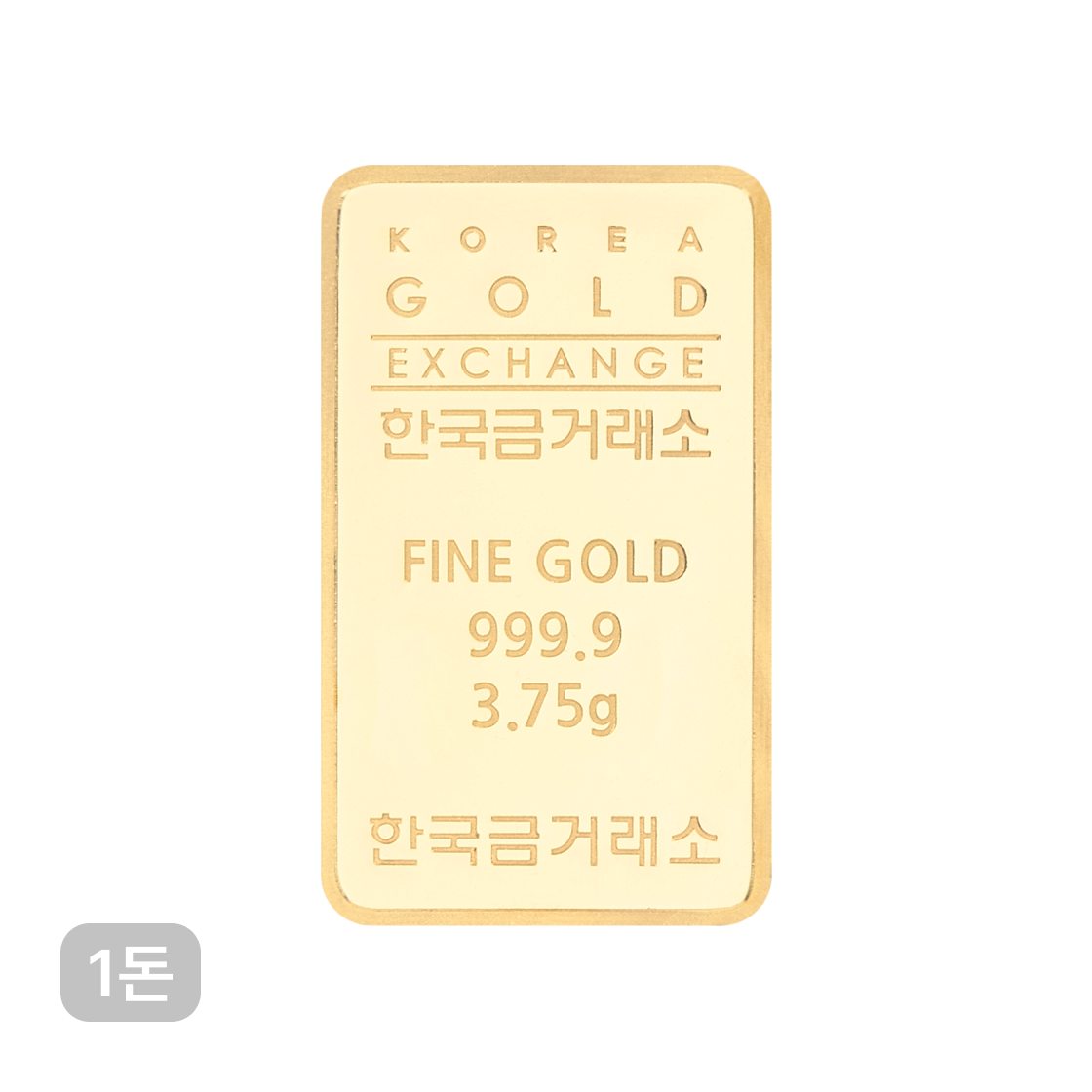 금 한국금거래소 골드바 3.75g(Gold Korea Gold Exchange Gold Bar 3.75g)