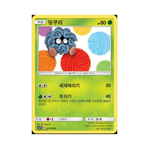썸네일 1