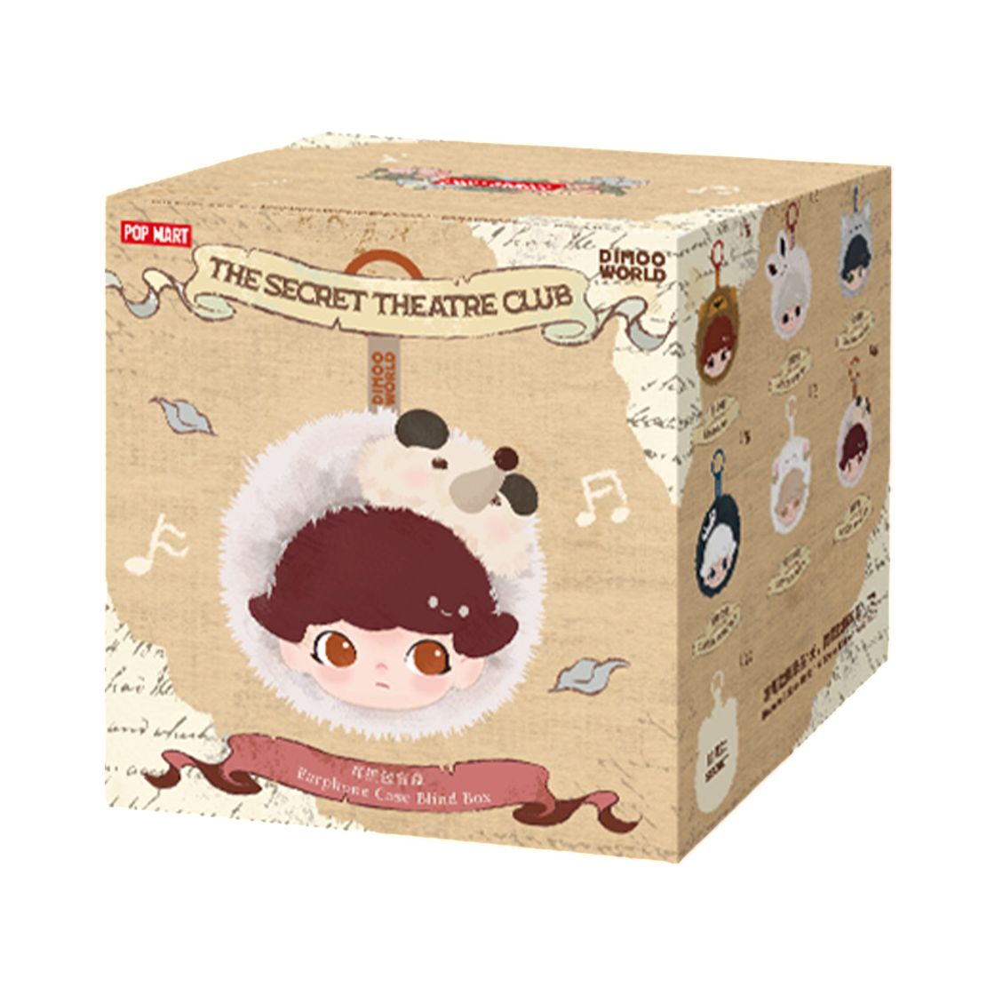 팝마트 디무 비밀 연극단 시리즈 이어폰 백 미개봉 랜덤박스 (1개입)(Pop Mart Dimoo The Secret Theatre Club Series Earphone Sealed Case (1 Blind Box)) - 1