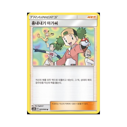 썸네일 2