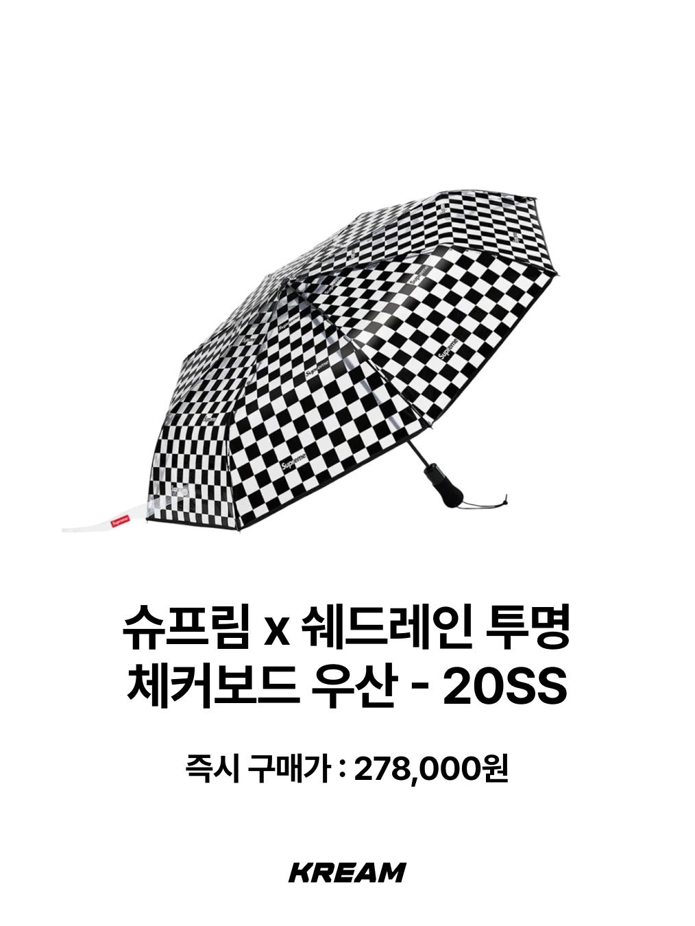 Supreme x Shedrain Street Signs Umbrella Red - 21SS, BAPE New ABC Milo All Friends Umbrella Green 착용 스타일 - 10