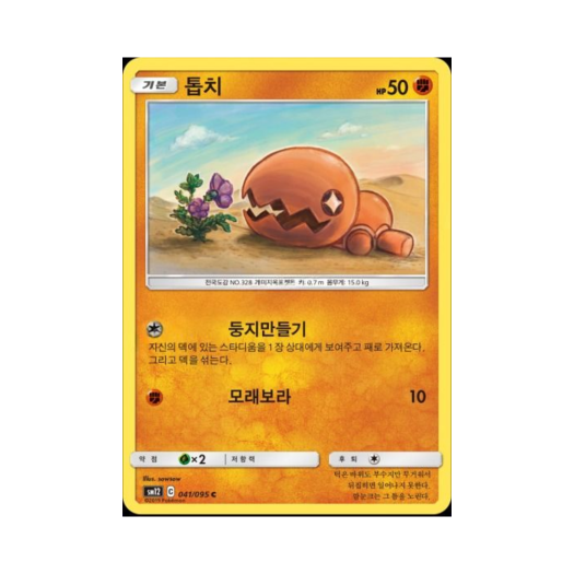 썸네일 2