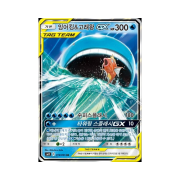 Pokemon TCG Magikarp＆Wailord GX RR Tag Bolt (Korean Ver.)