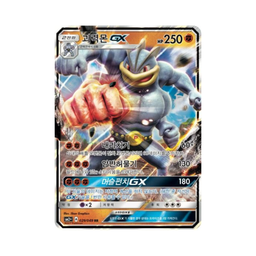 썸네일 2