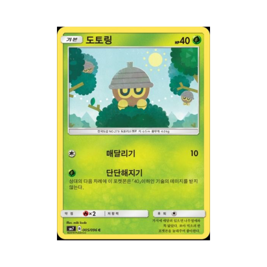 썸네일 2