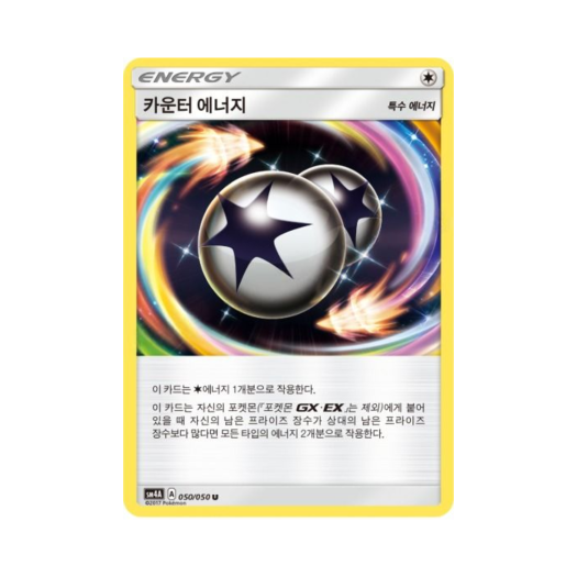 TCG U () | Pokemon TCG | KREAM TCG U () | Pokemon TCG | KREAM