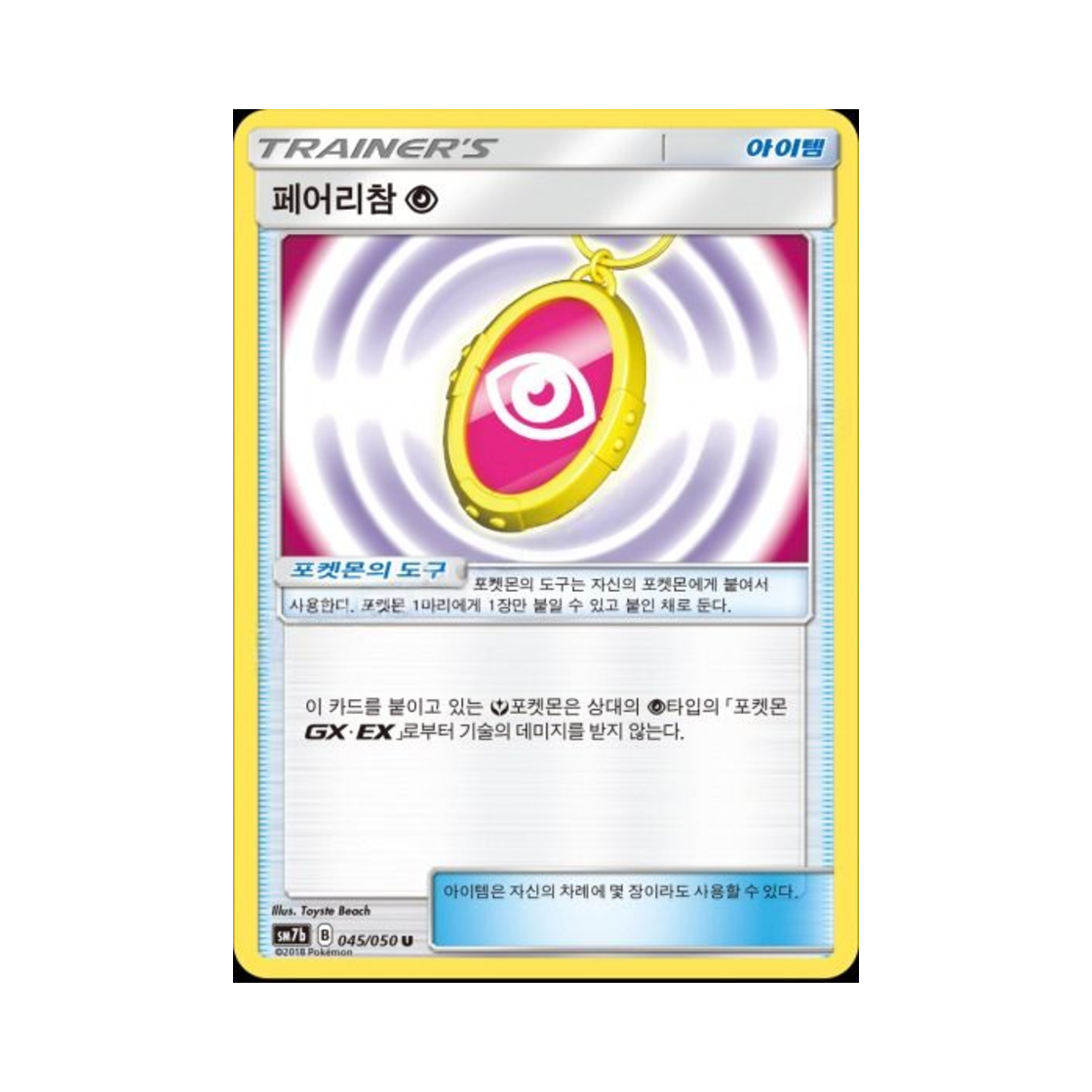TCG   U  () | Pokemon TCG | KREAM
