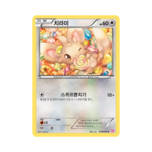 썸네일 2
