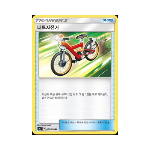 썸네일 2