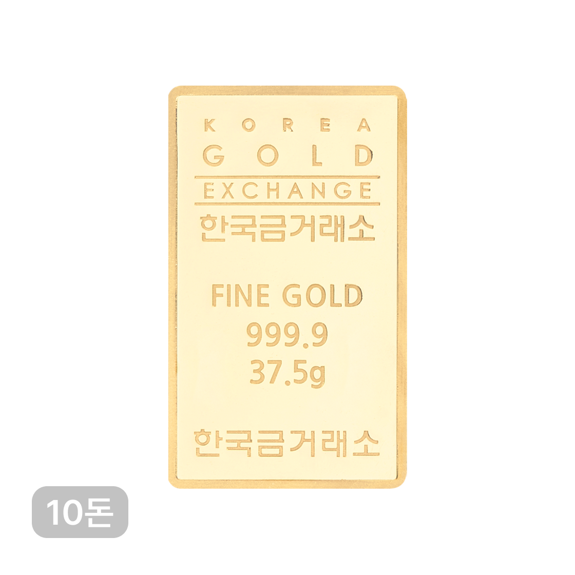 금 한국금거래소 골드바 37.5g(Gold Korea Gold Exchange Gold Bar 37.5g)