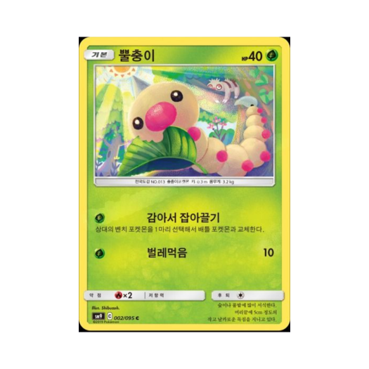 썸네일 1