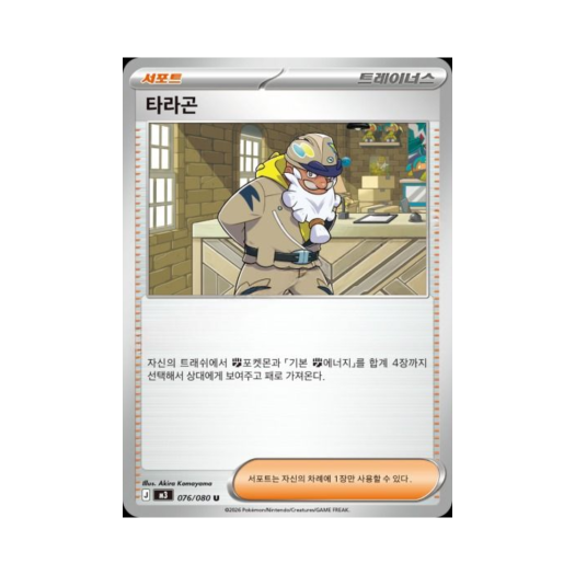 썸네일 2