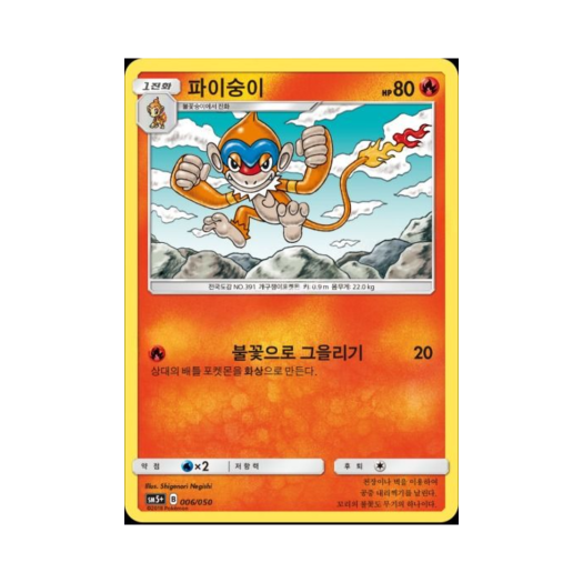 썸네일 1