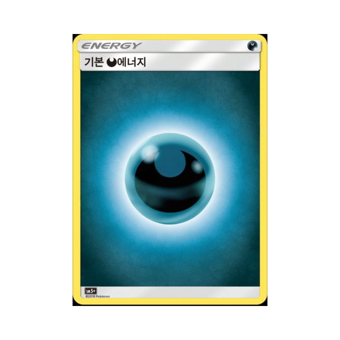 포켓몬 TCG 기본 악 에너지 울트라포스 (한글판)(Pokemon TCG Basic Darkness Energy Ultra Forces (Korean Ver.))