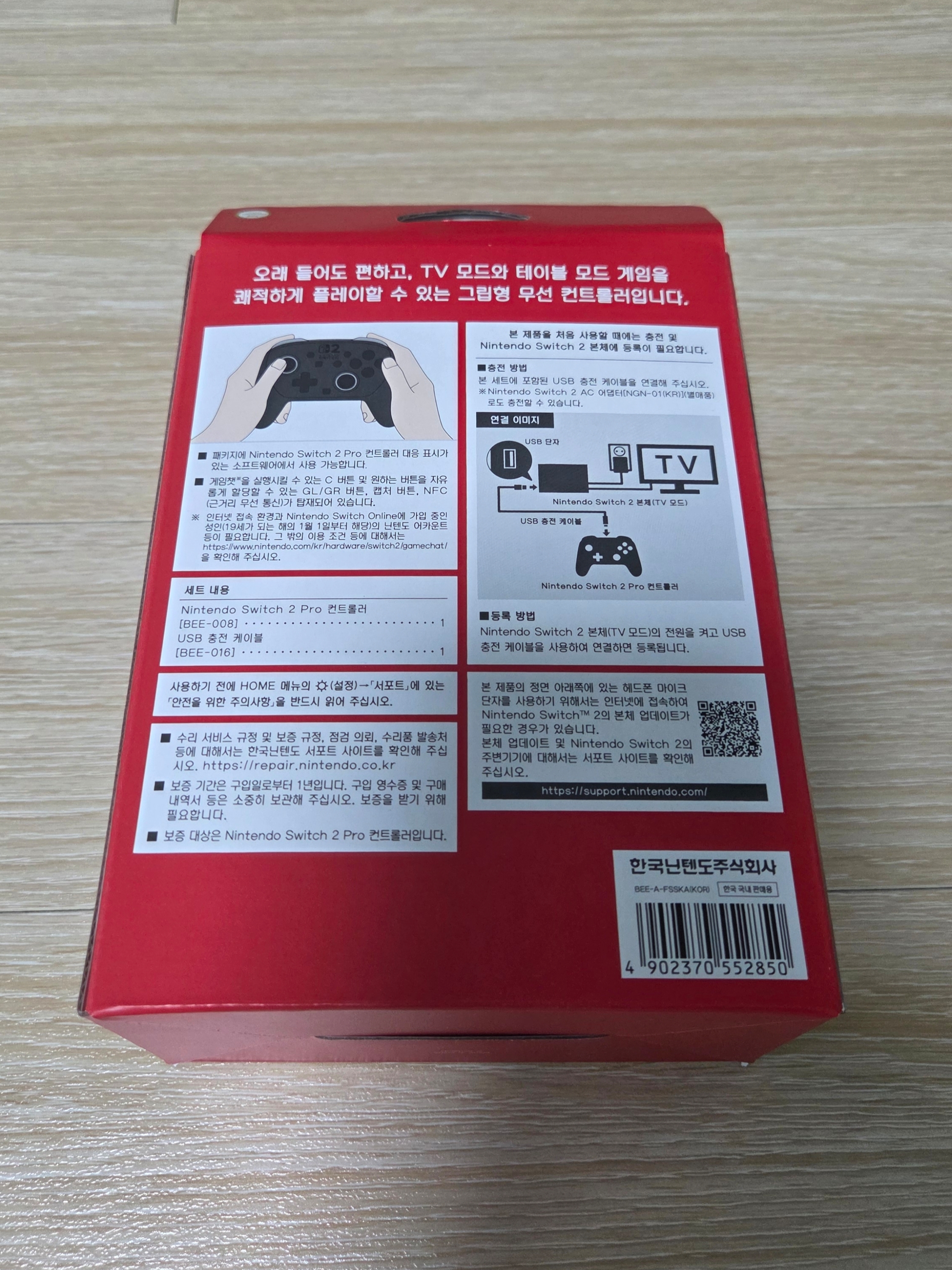Nintendo Switch 2 Pro Controller Black 착용 스타일 - 2