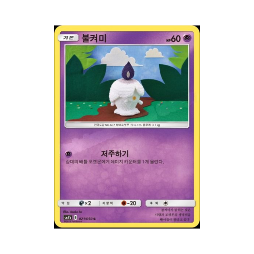 썸네일 2