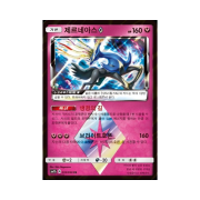 Pokemon TCG Xerneas PR Fairy Rise (Korean Ver.)