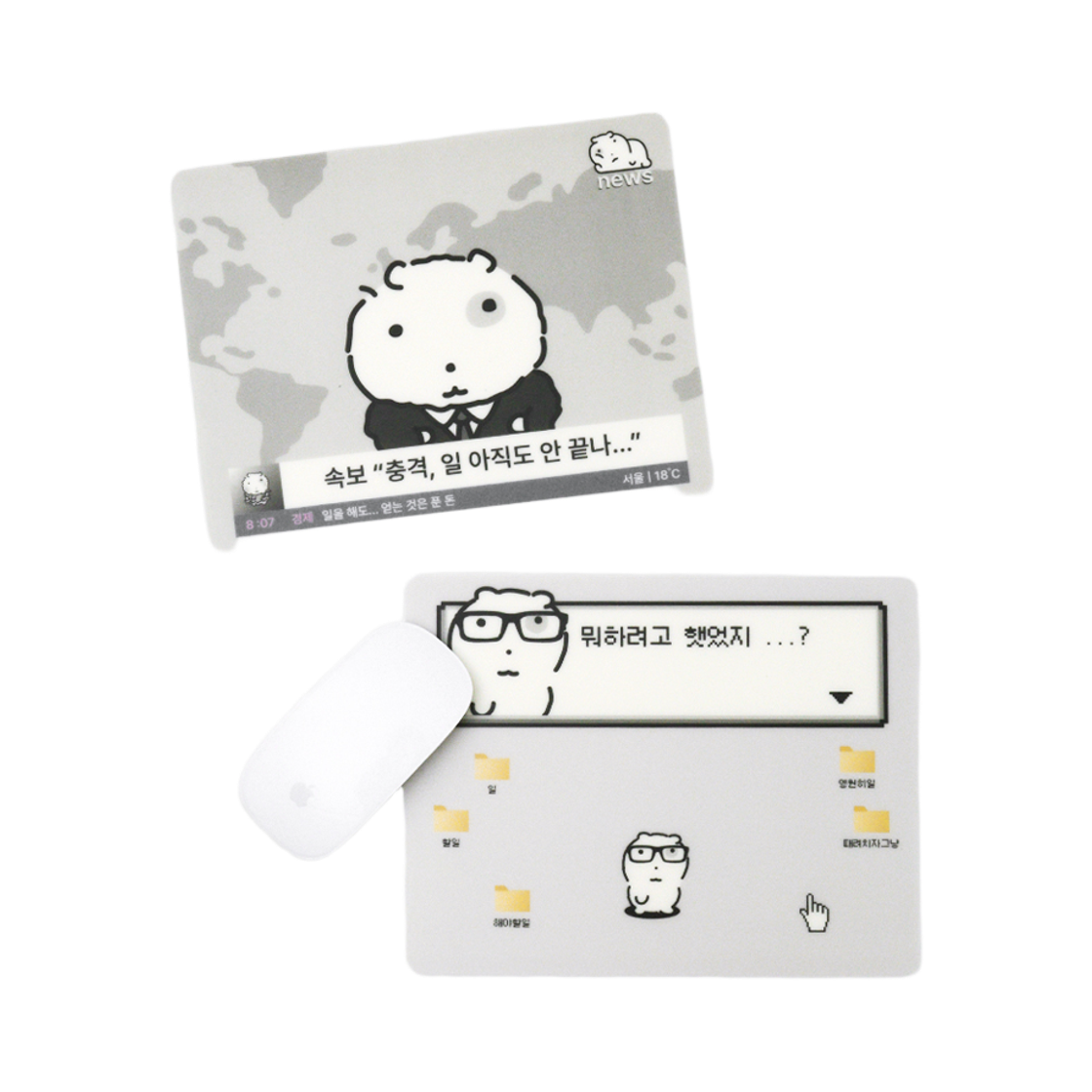 눈멍이 굿즈 마우스패드 2종 택 1(Colley Nunmeongi Mouse Pad)