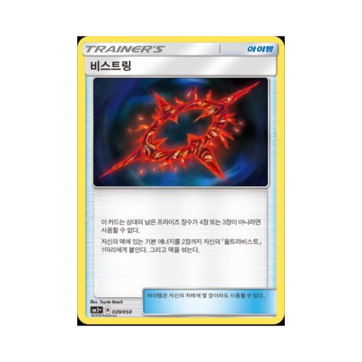 썸네일 2